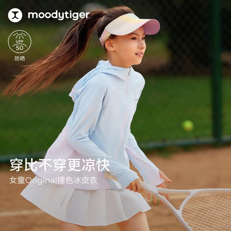

Moodytiger Kids Summer Sun Protection Jacket 175
