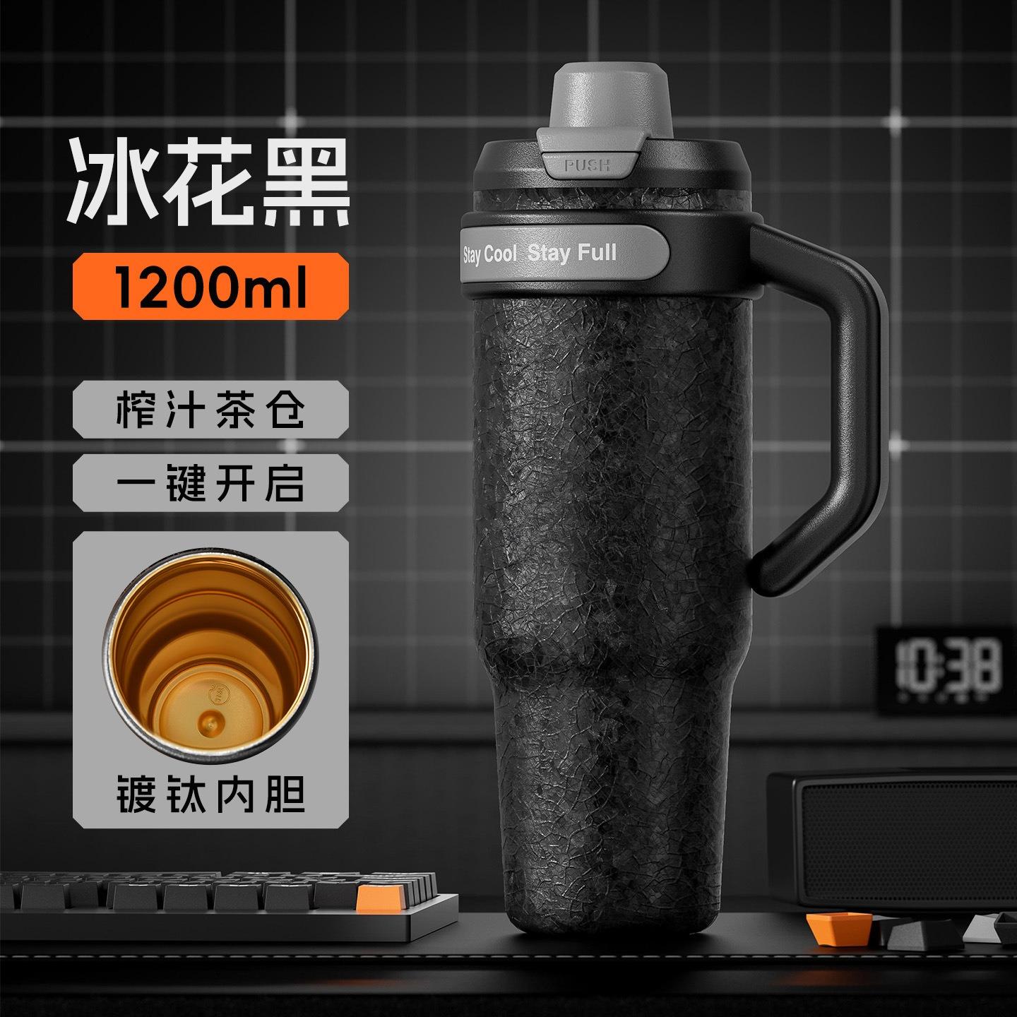 

Large Capaci Titanium Inner Barrel Cerc Insulated Water Bottle Car Mounted Ice King Cup Stainl Steel St Lid 1200ml