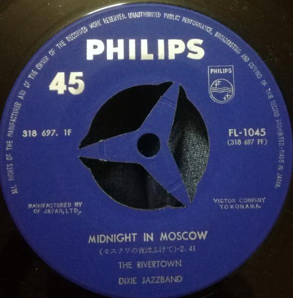 

7inch Record RIVERTOWN DIXIELAND JAZZBAND - Midnight In Moscow / Clarinet Shuff FL1045 PHILIPS 1962 Japan Jazz Used