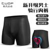 Unisex Cycling Shorts With Thick Gel Pad Breathable Quick-Dry Mountain Road Bike Riding All Season