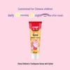 Zhonghua Kids Xylitol Anti-Cavity Toothpaste