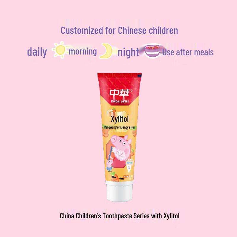 Zhonghua Kids Xylitol Anti-Cavity Toothpaste