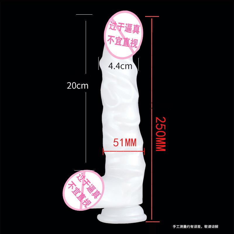 Fake Real Penis Manual Insertion Female Masturbator Couple Hehuan Flirting Sex Toy