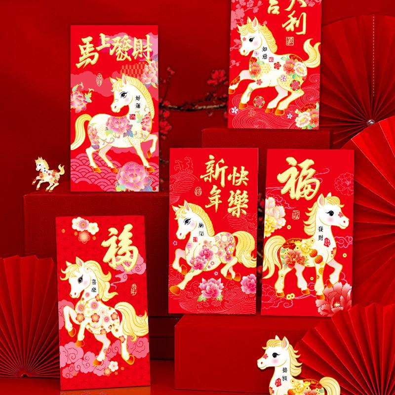6 Stück Chinesisches Jahr Geldumschlag Glückliche rote Umschläge 2026 Jahr des Pferdes Roter Umschlag Frühlingsfest Hochzeit Geburtstagsumschlag