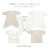Hopp Hus Bjørneprint Økologisk Bomull Nyfødtsett Baby Nyfødt Babyshower Gave Undertøy, 5-dels (Kombinert undertøy, Shorts/Bjørn, 50-60cm)