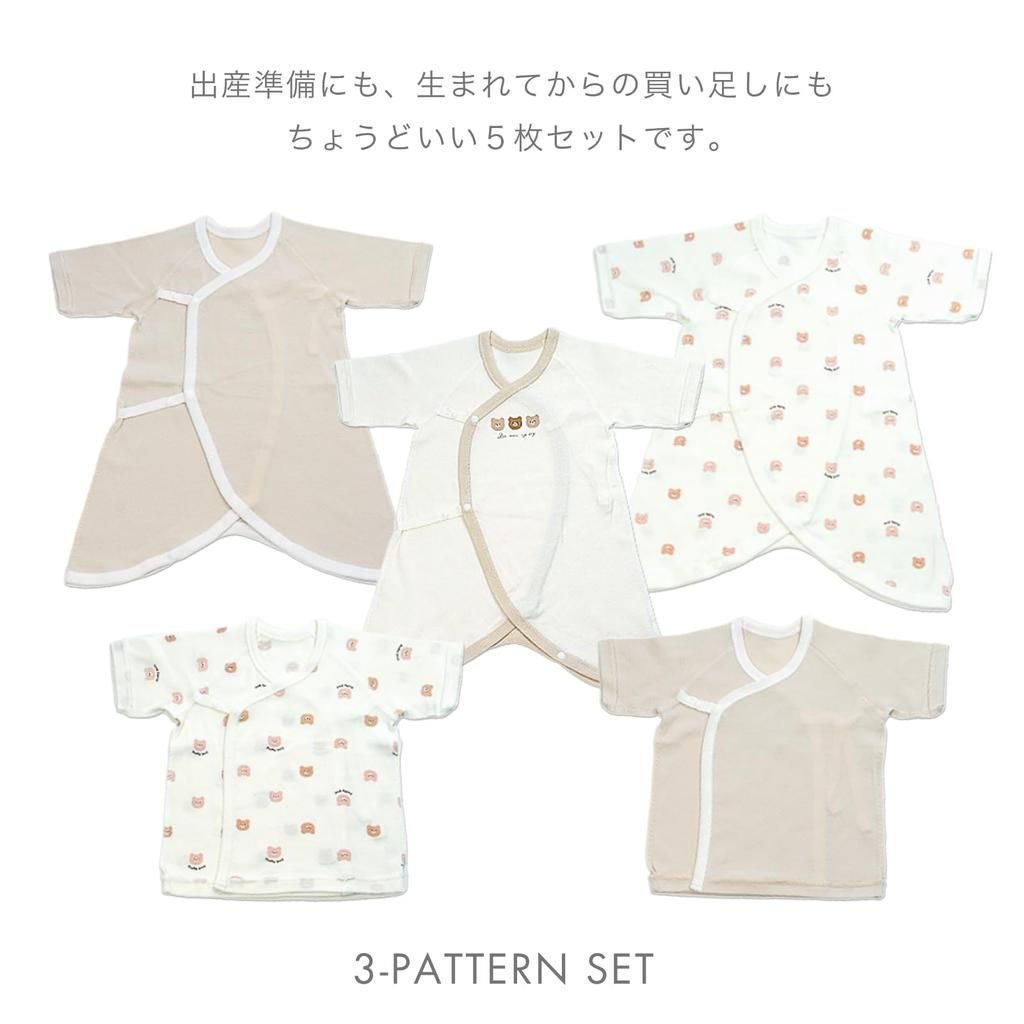 Hopp Hus Bjørneprint Økologisk Bomull Nyfødtsett Baby Nyfødt Babyshower Gave Undertøy, 5-dels (Kombinert undertøy, Shorts/Bjørn, 50-60cm)