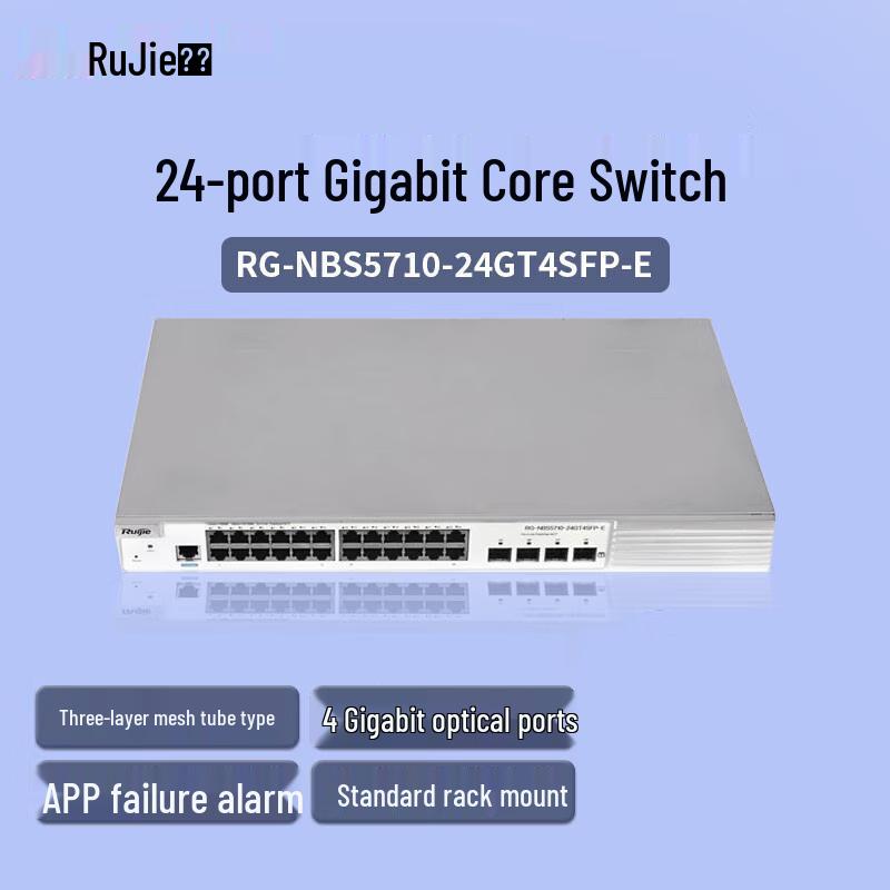 

Ruijie 24-Port Gigabit Core Managed Switch