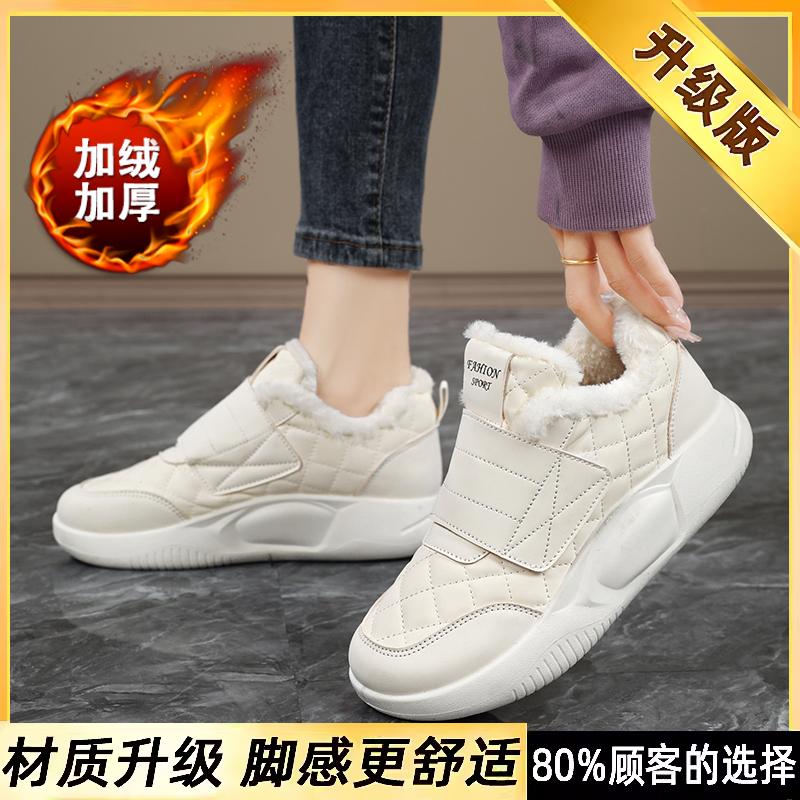 Maillard sneakers winter snow boots Velcro maternity velvet cotton shoes large size 1 one