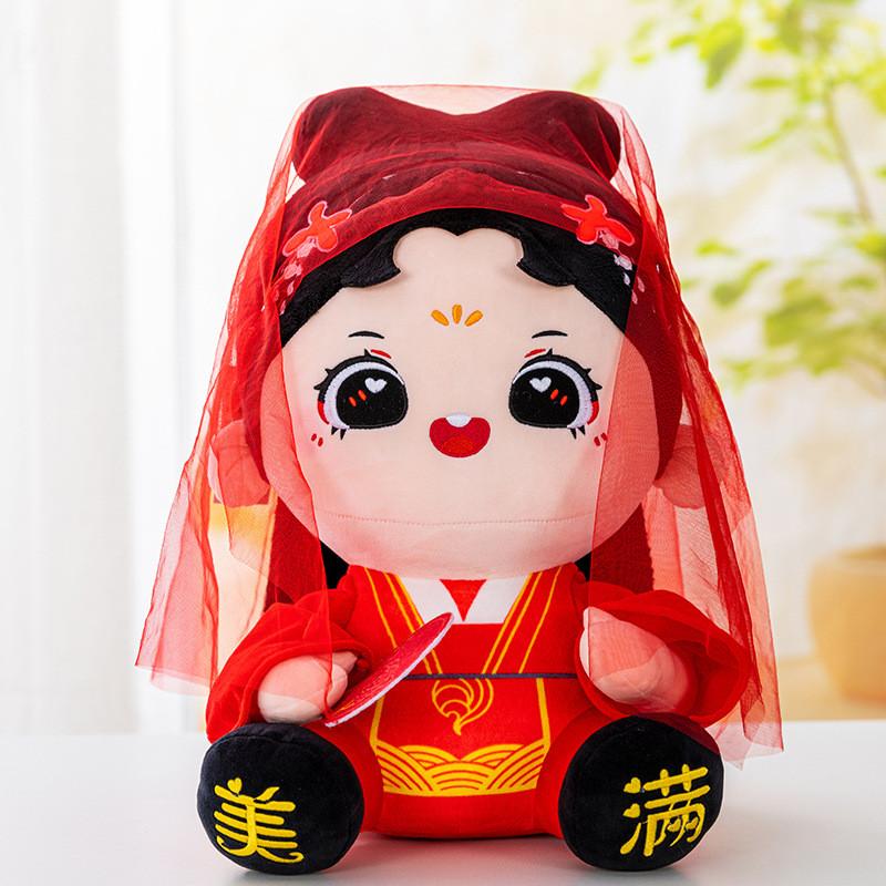 Plush Bride Groom Toys Couple Dolls Soft Short Romantic Home Decor Children Gift