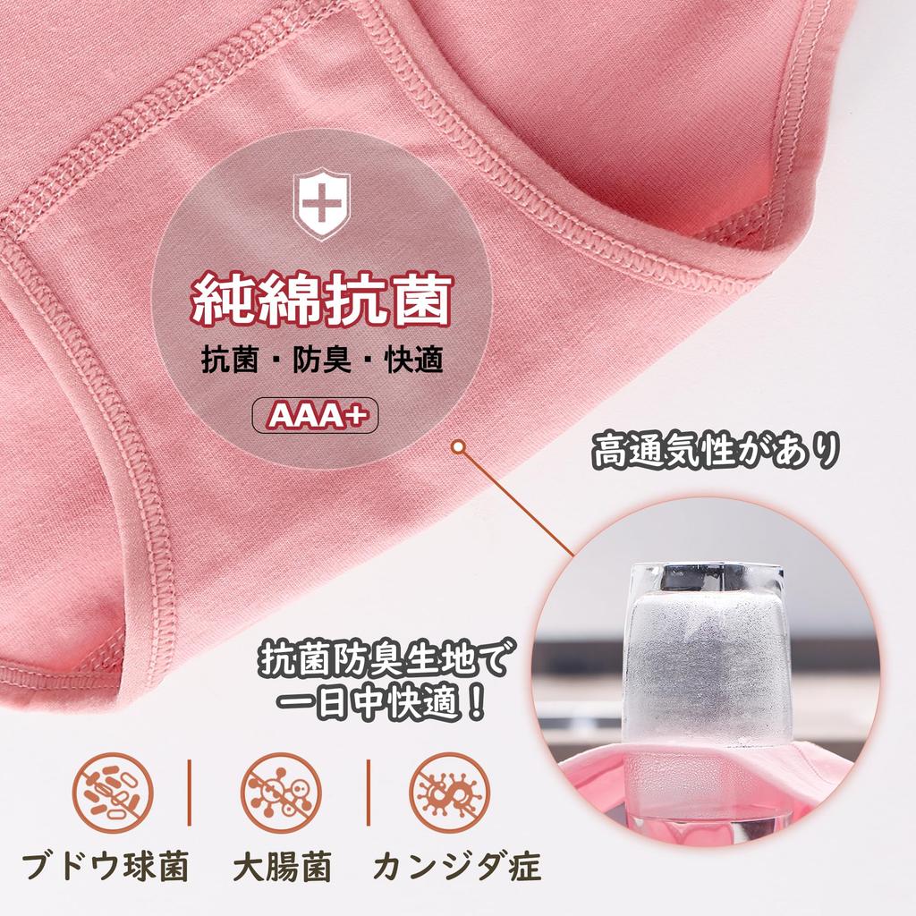 SunnyMoon Organic Cotton Bikini Sexy Soft To the Plus Sizes A Women's 6-Pack Panties, Underwear, Breathable, Stretchy, Deodorizing, Antibacterial,