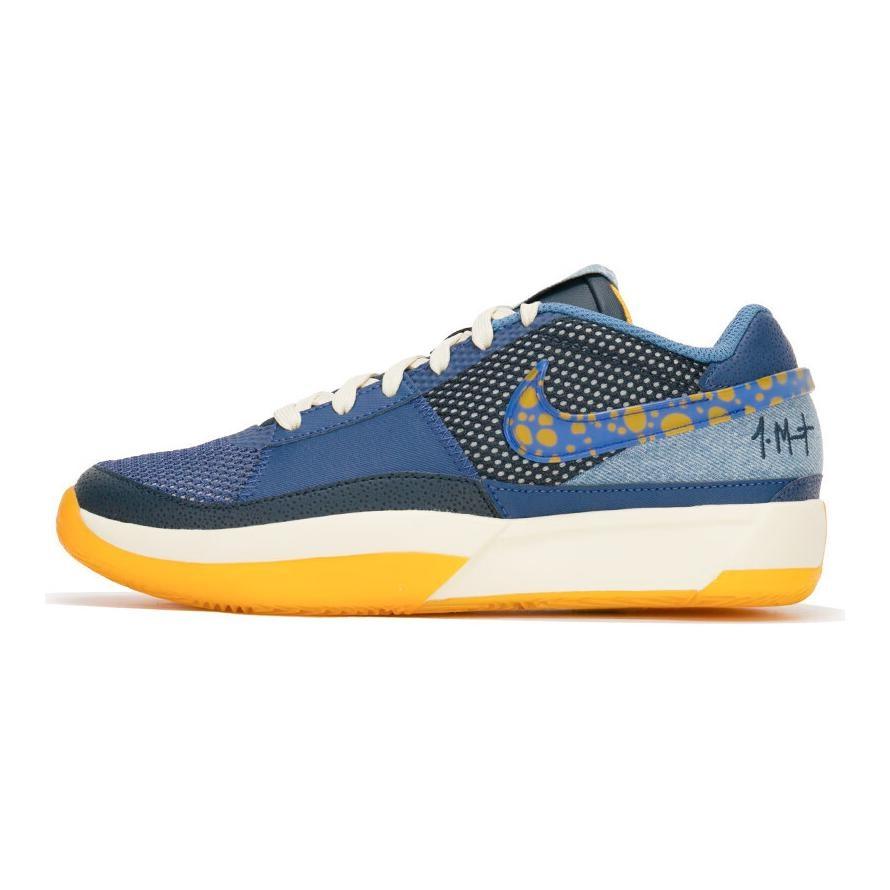 (GS) Nike JA 1 Mystic Navy Kids FQ7371-400 EU 35.5