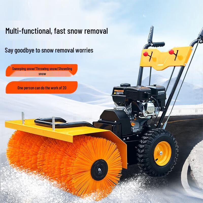 Compact Fuel Hand-Push Snow Sweeper