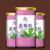 Blueberry Powder Fruit Powder Juice Baking - 80g