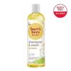 Burt's Bees Baby Shampoo and Wash 350ml