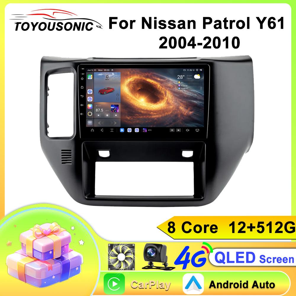 For Nissan Patrol Y61 2004-2010 Navigation GPS Android Car Radio  Multimedia Player Stereo wifi+4G Carplay auto video
