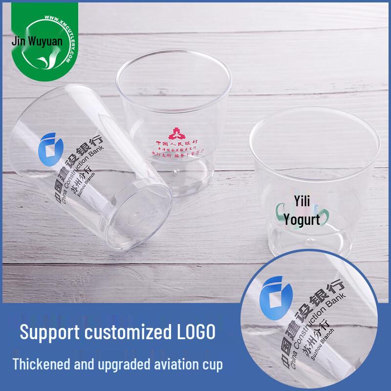 Bei Yi Pin 150ML Disposable Hard Plastic Cups