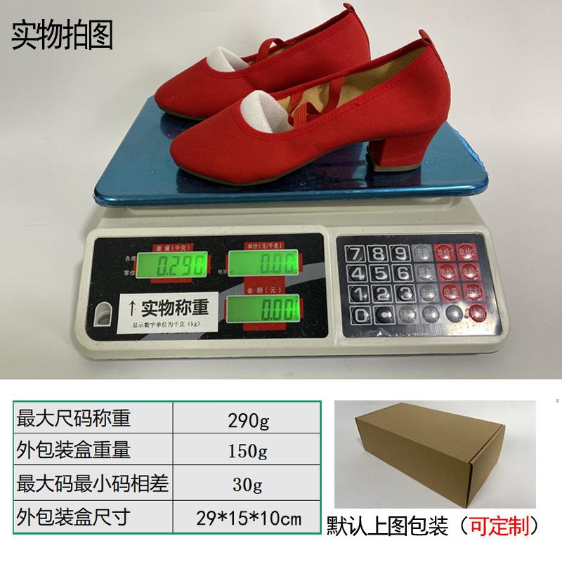 Square Dance Shoes Shallow Elastic Band Dance Leather Shoes Beef Tendon Soft Sole Breathable Mother Performance Shoes Dancing Women's Shoes 2025