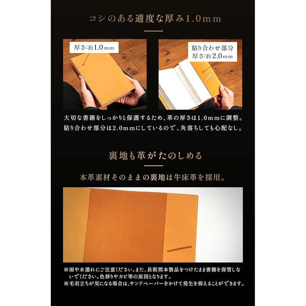 Kameto Bag Manufacturing Co., Ltd. Book Cover A5 Genuine Leather - A luxurious way to protect your