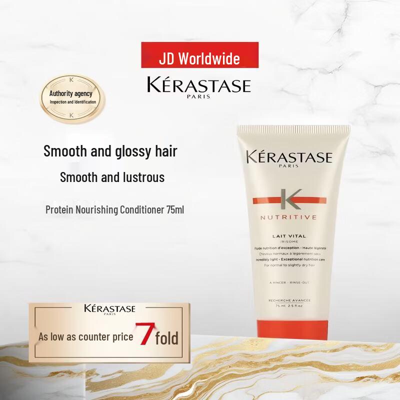 Kerastase Protein Nourishing Conditioner