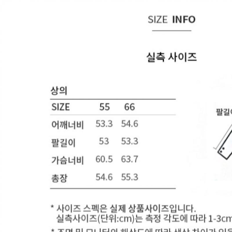 [She S miSS] T-Shirt mit halbem Reißverschluss und Schriftzug SwjTSp12030 Mg