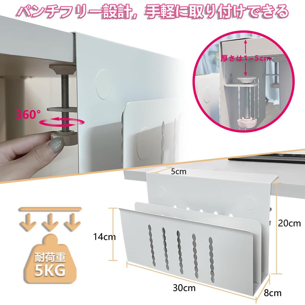 ZGNWRHVA Tableside Desk MacBook PC Charging 5kg Weight Hides Organizes Document Steel No Drilling Fits Tabletops Easy Installation Clamp, Storage,