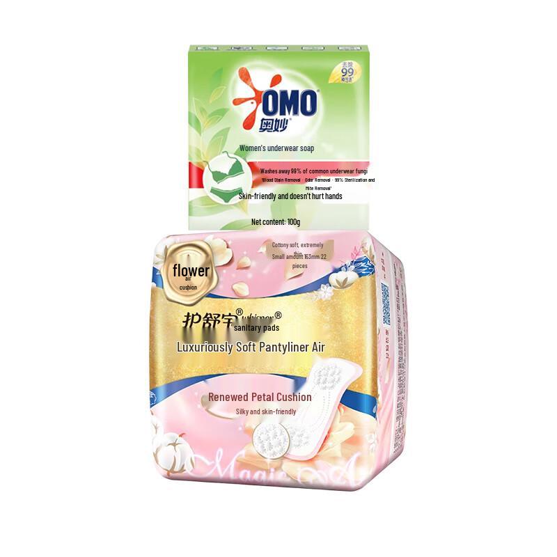 OMO Tea Tree Underwear Soap & Whisper Sanitary Pads Bundle
