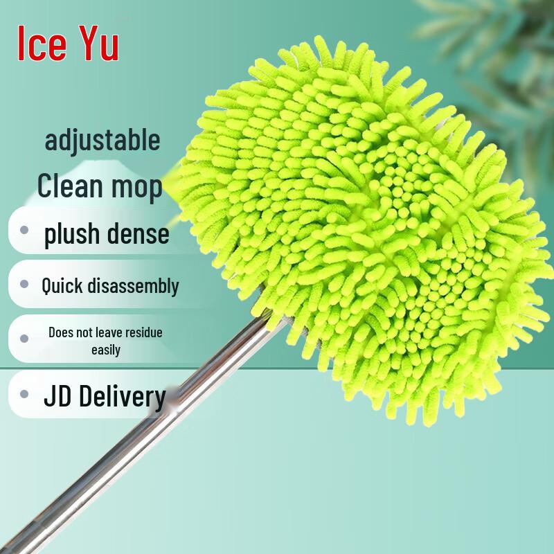 Bingyu BYyc-234 Chenille Extendable Car Wash Mop Car Wash Mop
