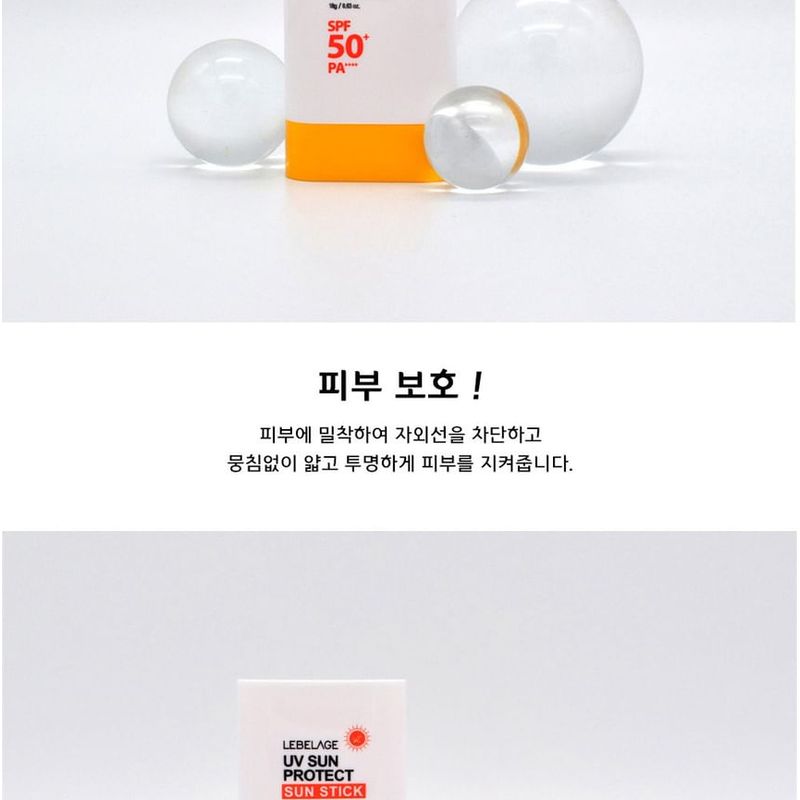 LEBELAGE - UV Sun Protect Sun Stick