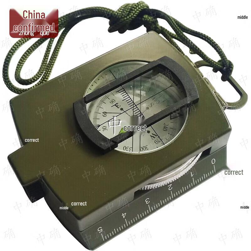 Professional Outdoor Multifunction Compass