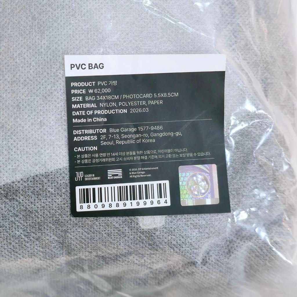 [USED] Stray Kids Korea 6th Fan Meeting PVC Bag
