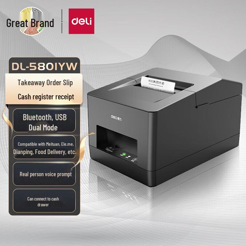 Deli DL-5801YW Thermal Receipt Printer
