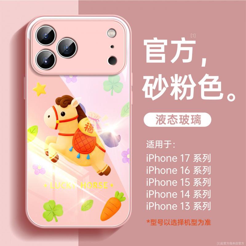 Applicable To Apple 17Pro Mobile Phone Case, New Iphone17promax New Year's Case 15 Super Fire Series 16pro