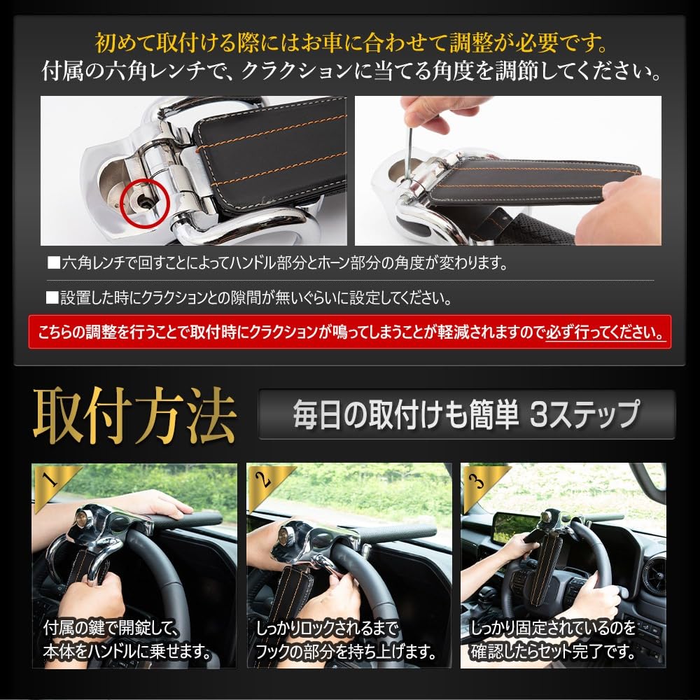 Steering Wheel Lock Security Metal Lock with Reliability and Custom Dress S YOURS [Universal Type] Anti-Theft Heavy-Duty Horn, Keyed, Plated, Parts,