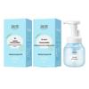 Runben Oil Control Facial Cleansing Foam (2-Pack)