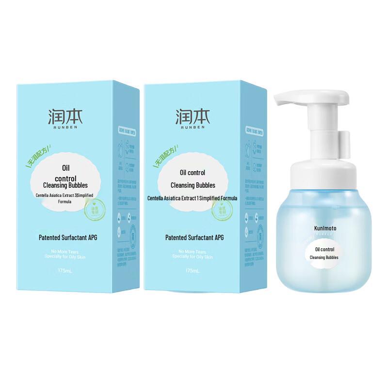 Runben Oil Control Facial Cleansing Foam (2-Pack)