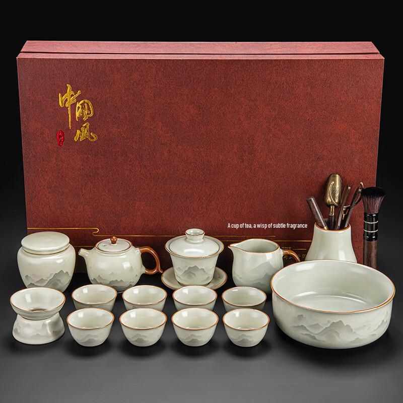 Lainuo Ru Kiln Mountains & Sea Mist 15-Piece Tea Set