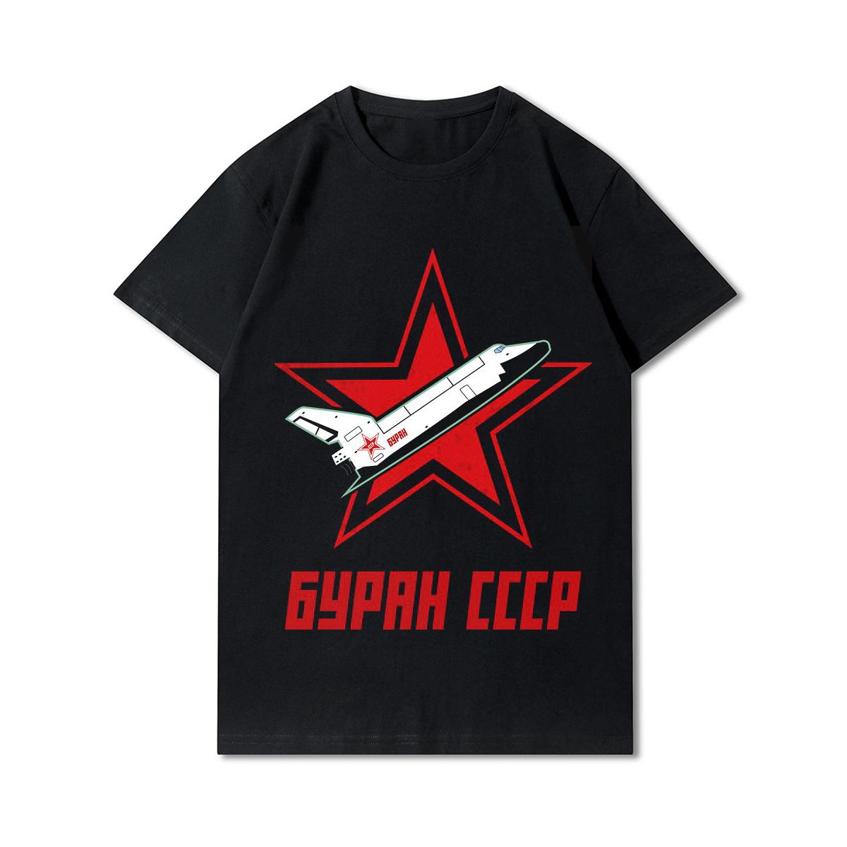 

Летние мужские футболки больших размеров из 100% хлопка с принтом Cccp, повседневные футболки с короткими рукавами XXXL