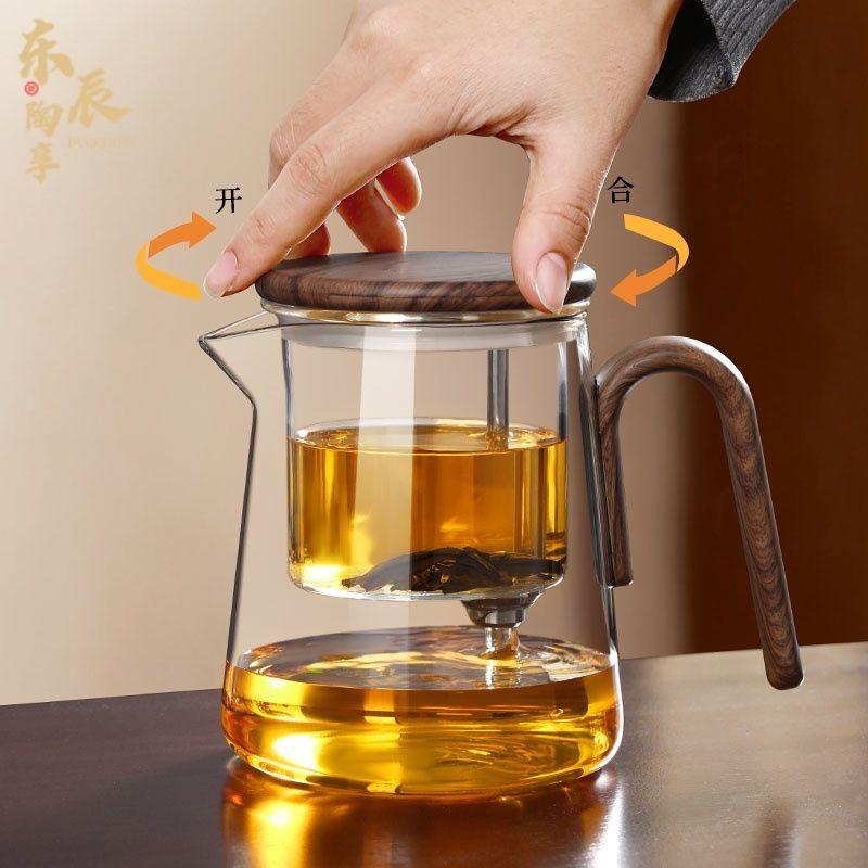 High-grade Home Tea Pot One Click Tea Water Separation Stainless Steel Tea Strainer Glass Teapot Filter Kettle For Office