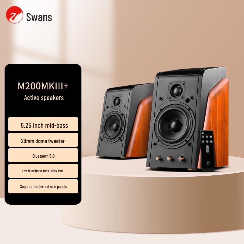 HiVi M200 Series 2.0 Channel Bluetooth HiFi Active Speakers