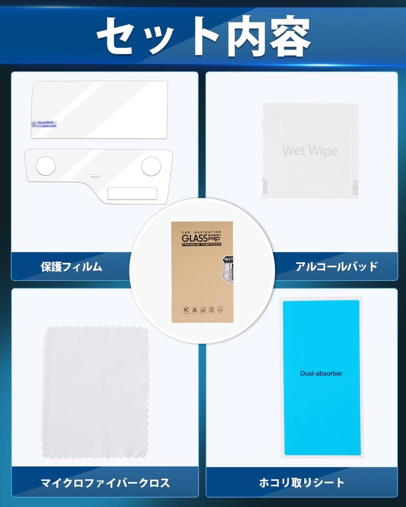 AUTO SPEC Screen Protector for the New Nissan Serena Navigation Air Conditioning Compatible with Display November 2022 and Model New SERENA C28 9H