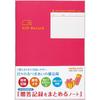 KOKUYO Gift Recording Notebook LES-R103