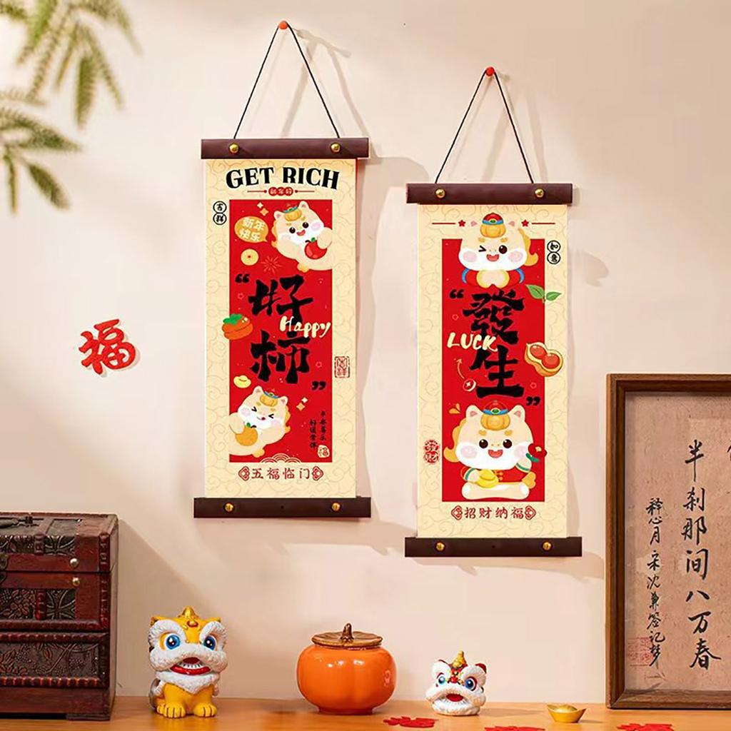 2Pcs Red New Year Wall Pendant Traditional Blessing Words Spring Festival Couplet Chinese Style 2026 Year Door Hanging Decor