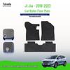 Geely Jiaji Car Floor Mats (2019-2022) - Wear-Resistant, Anti-Slip Velour Mats