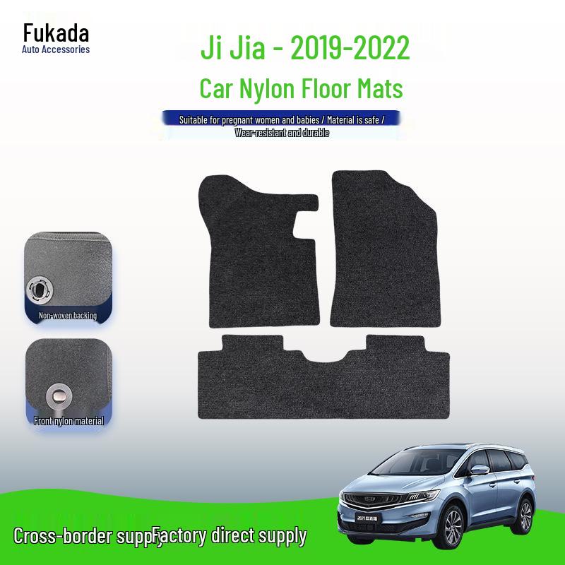 Geely Jiaji Car Floor Mats (2019-2022) - Wear-Resistant, Anti-Slip Velour Mats