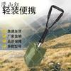 Man Shan Hong Q3 Foldable Camping Shovel