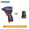 NANWEI 16V Electric Screwdriver 30,I70,140 Nm 3-speed Adjustment, 1/4 Inch, Maximum Speed 3450 Rpm