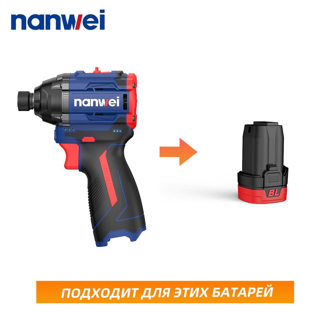 NANWEI 16V Electric Screwdriver 30,I70,140 Nm 3-speed Adjustment, 1/4 Inch, Maximum Speed 3450 Rpm