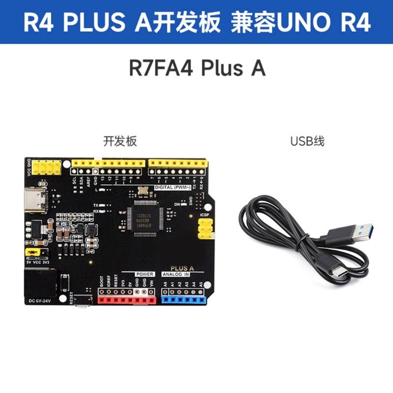 Based R7FA4M1AB3CFM R7FA4 Board Microcontroller Board 5V Output 2000mAh