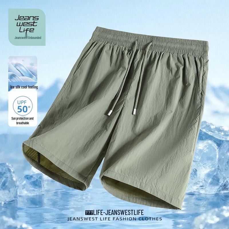 JEANSWEST LIFE Мужские плиссированные перфорированные шорты с защитой от солнца XL