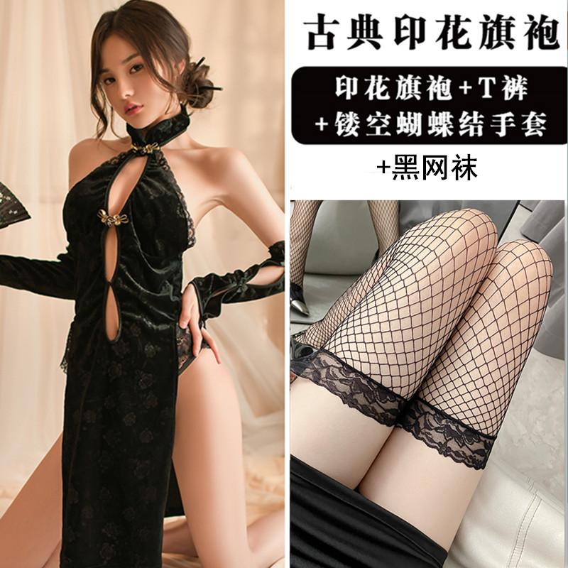 Sex Underwear Classical High Split Cheongsam Temptation Retro Deep V Milk Leakage Temptation Republic of China Style Pure Desire